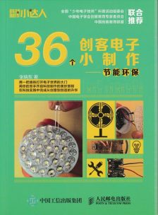 環?？萍? />
</span>
<span id=