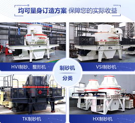 制砂機(jī) 天大糧食烘干機(jī)