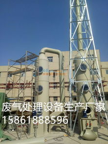 廢氣塔哪家好 常州邦億環(huán)保科技提供合格的酸霧噴淋塔