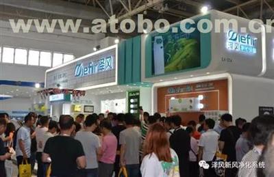 【澤風新風系統(tǒng)西北運營中心(圖)_vrv新風機_延安新風機】,價格,廠家,供應商,其他環(huán)保,陜西富斯特建筑科技 - 產(chǎn)品庫 - 阿土伯交易網(wǎng)