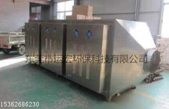 廣東惠州光催化廢氣處理設(shè)備與工程的環(huán)保解決方案